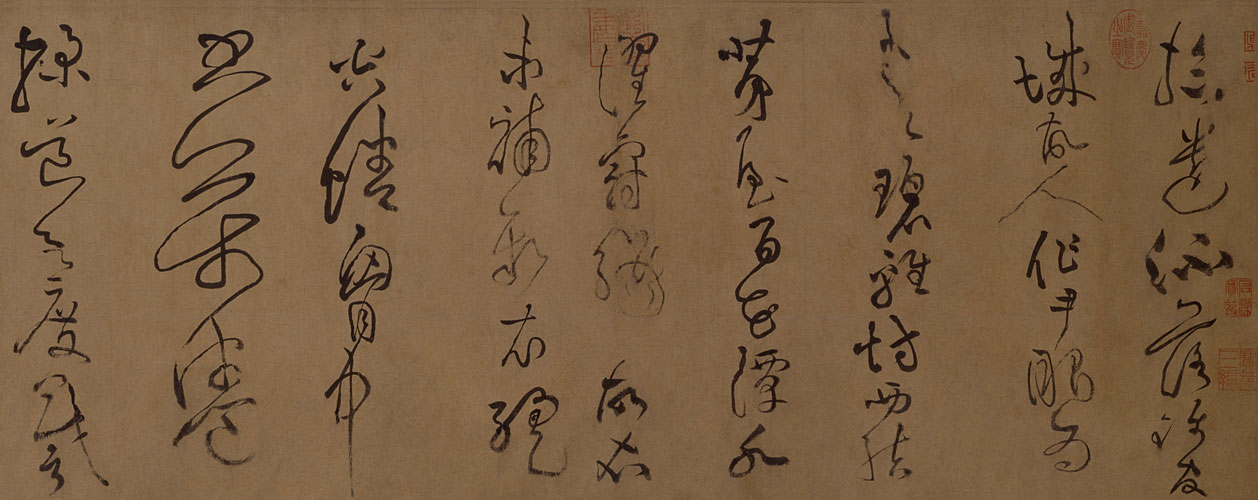 图片[1]-Huang Tingjian’s cursive drawing of Huanhua Stream-China Archive